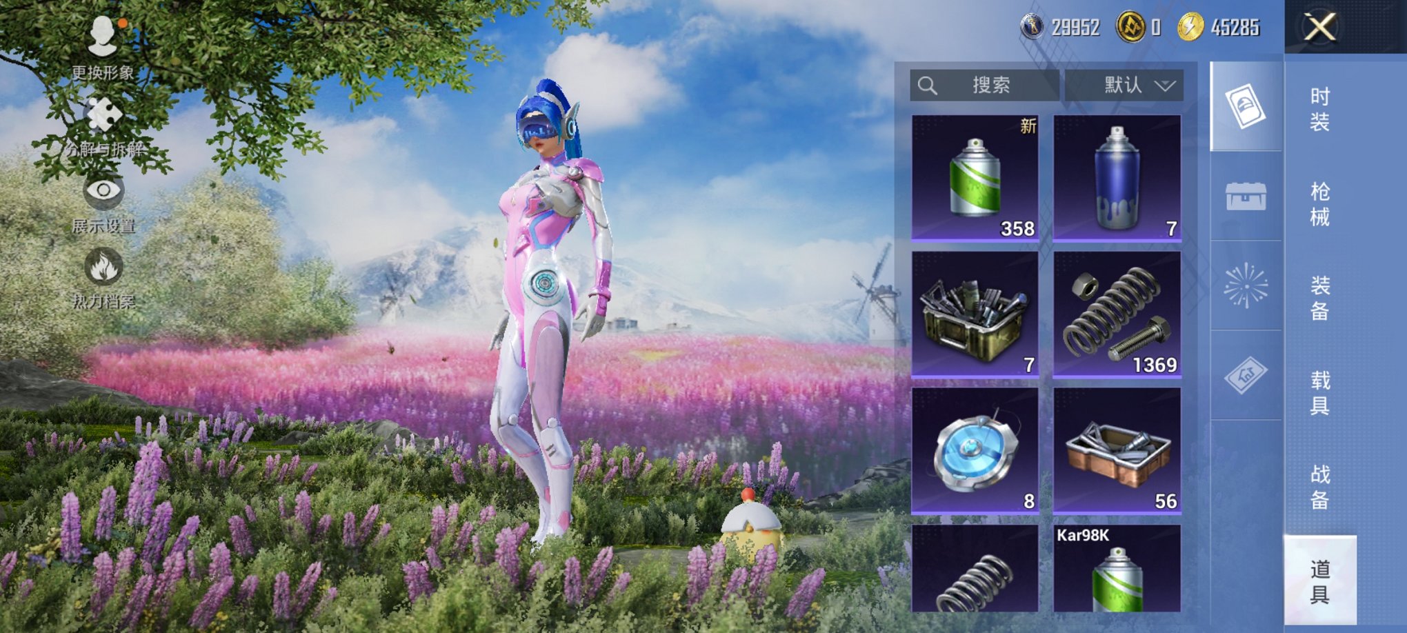 HPCMW3429608和平精英账号详情图13 HPCMW3429608和平精英账号详情图13