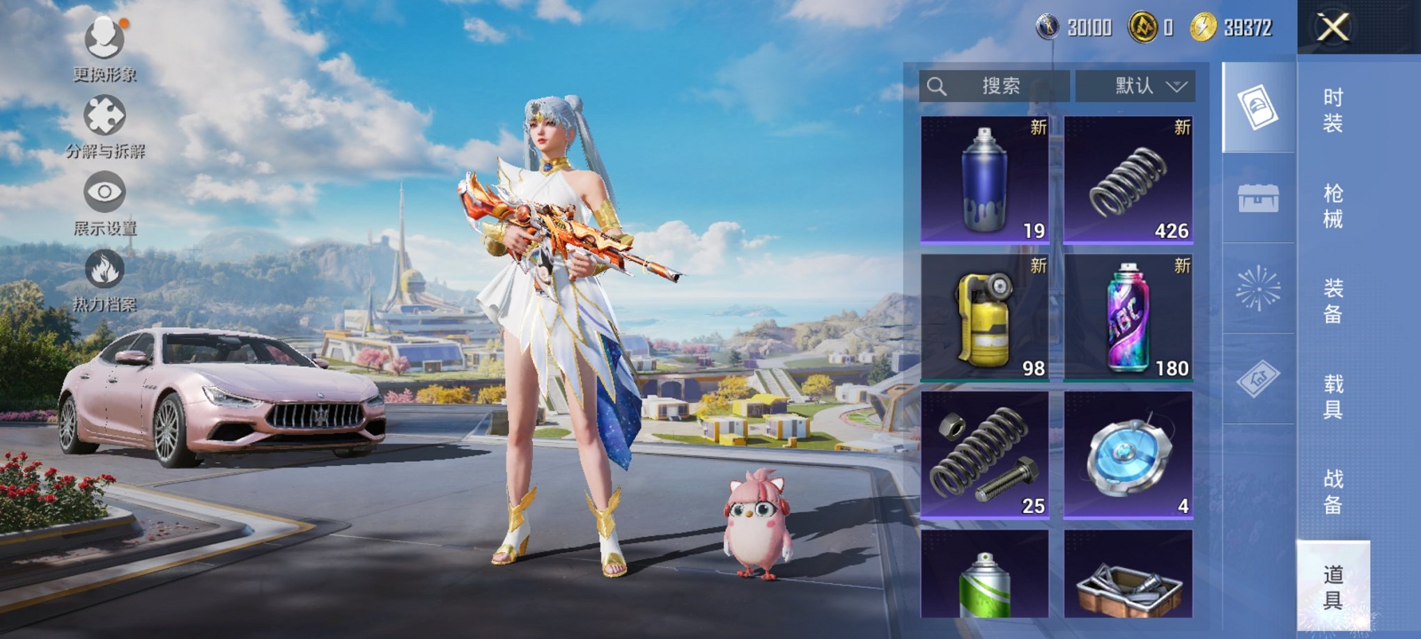 HPCMW3429585和平精英账号详情图5 HPCMW3429585和平精英账号详情图5