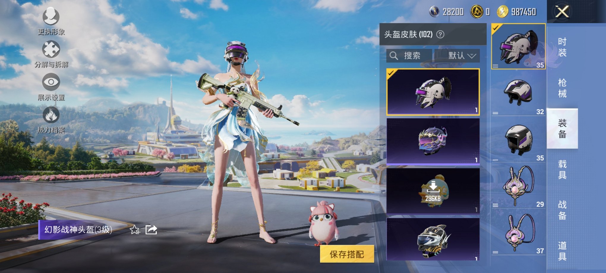 HPCMW3429594和平精英账号详情图2 HPCMW3429594和平精英账号详情图2