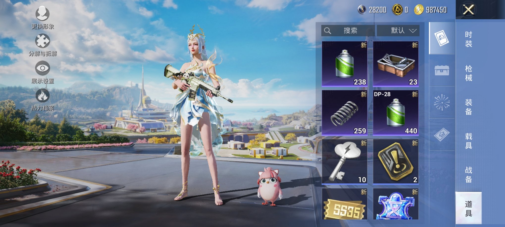 HPCMW3429594和平精英账号详情图3 HPCMW3429594和平精英账号详情图3