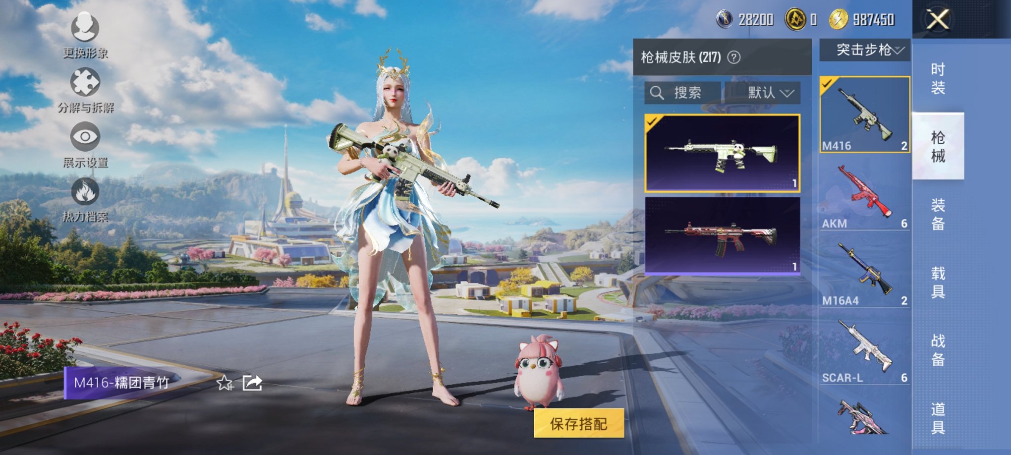 HPCMW3429594和平精英账号详情图8 HPCMW3429594和平精英账号详情图8