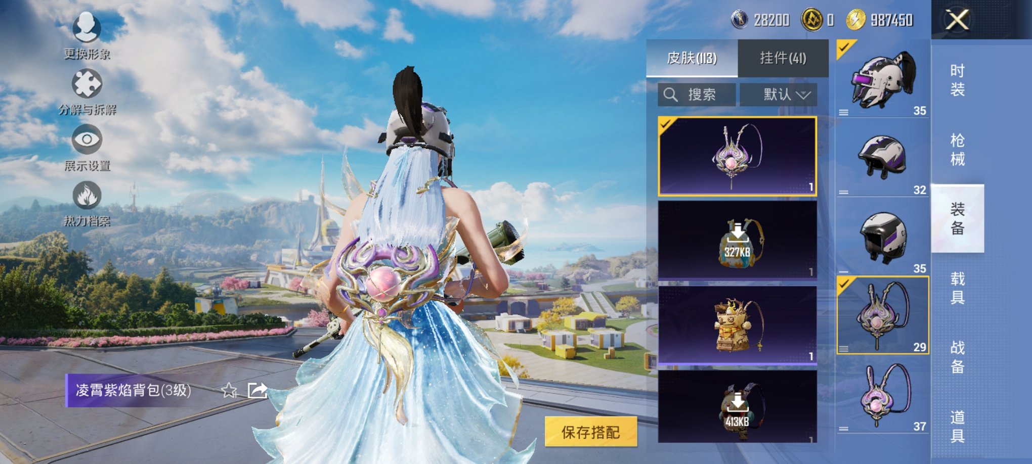 HPCMW3429594和平精英账号详情图10 HPCMW3429594和平精英账号详情图10