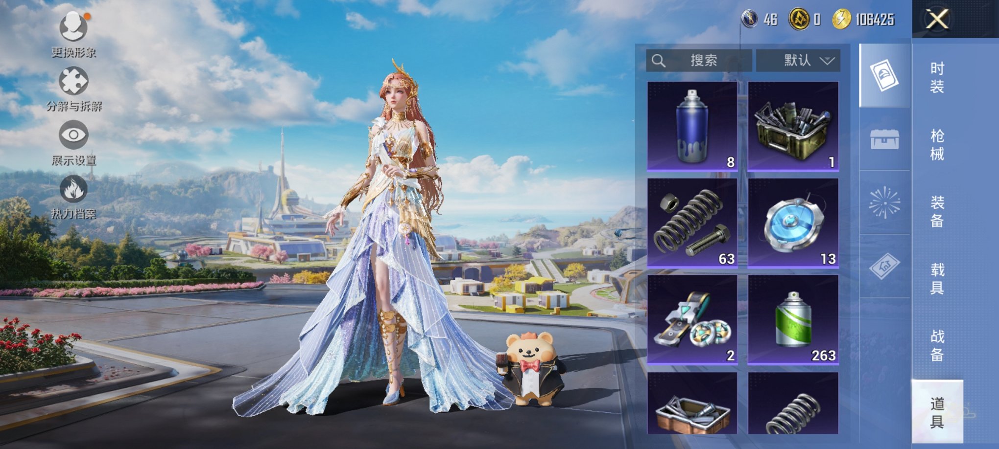 HPCMW3420771和平精英账号详情图8 HPCMW3420771和平精英账号详情图8