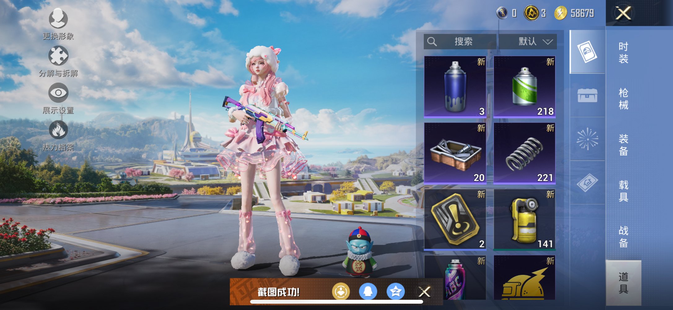 HPCMW3429589和平精英账号详情图10 HPCMW3429589和平精英账号详情图10