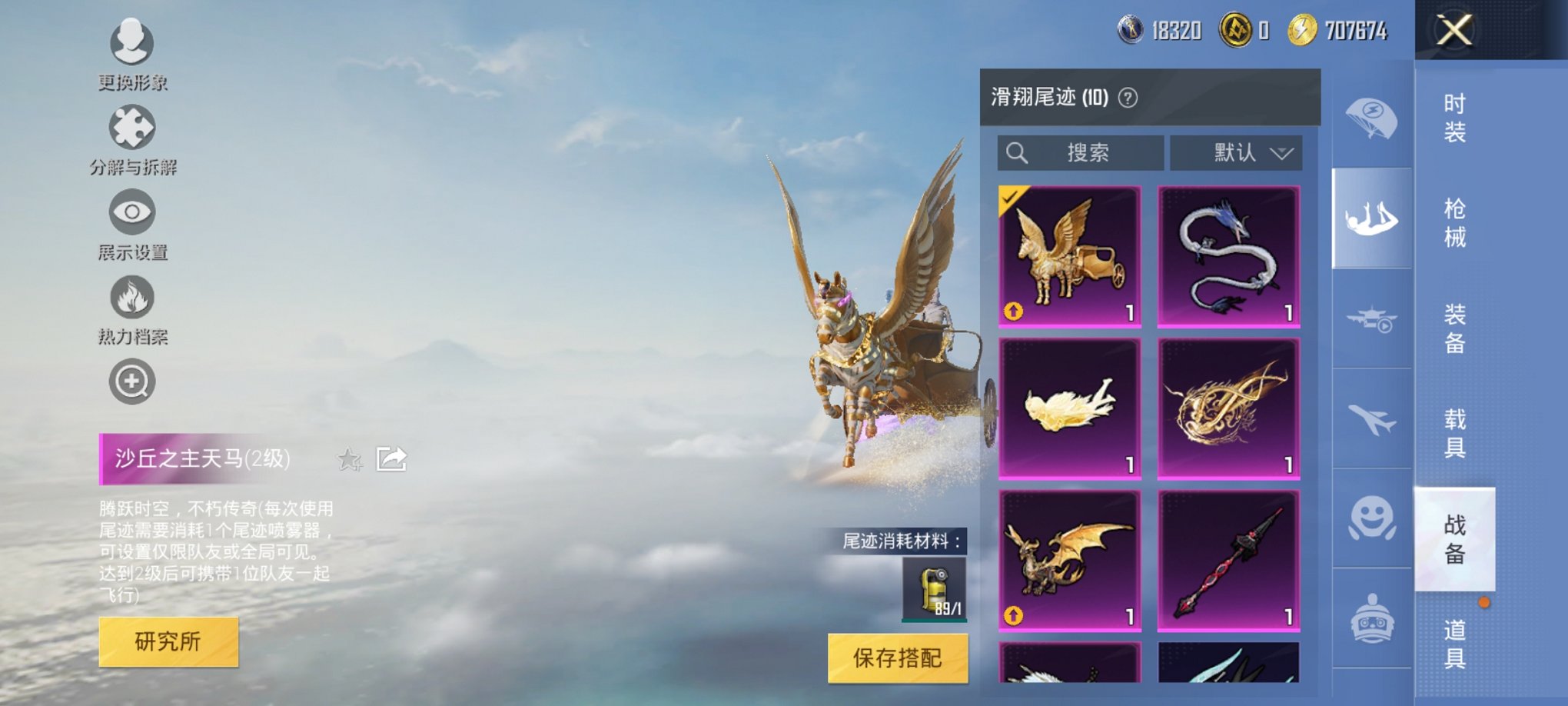 HPCMW3420005和平精英账号详情图11