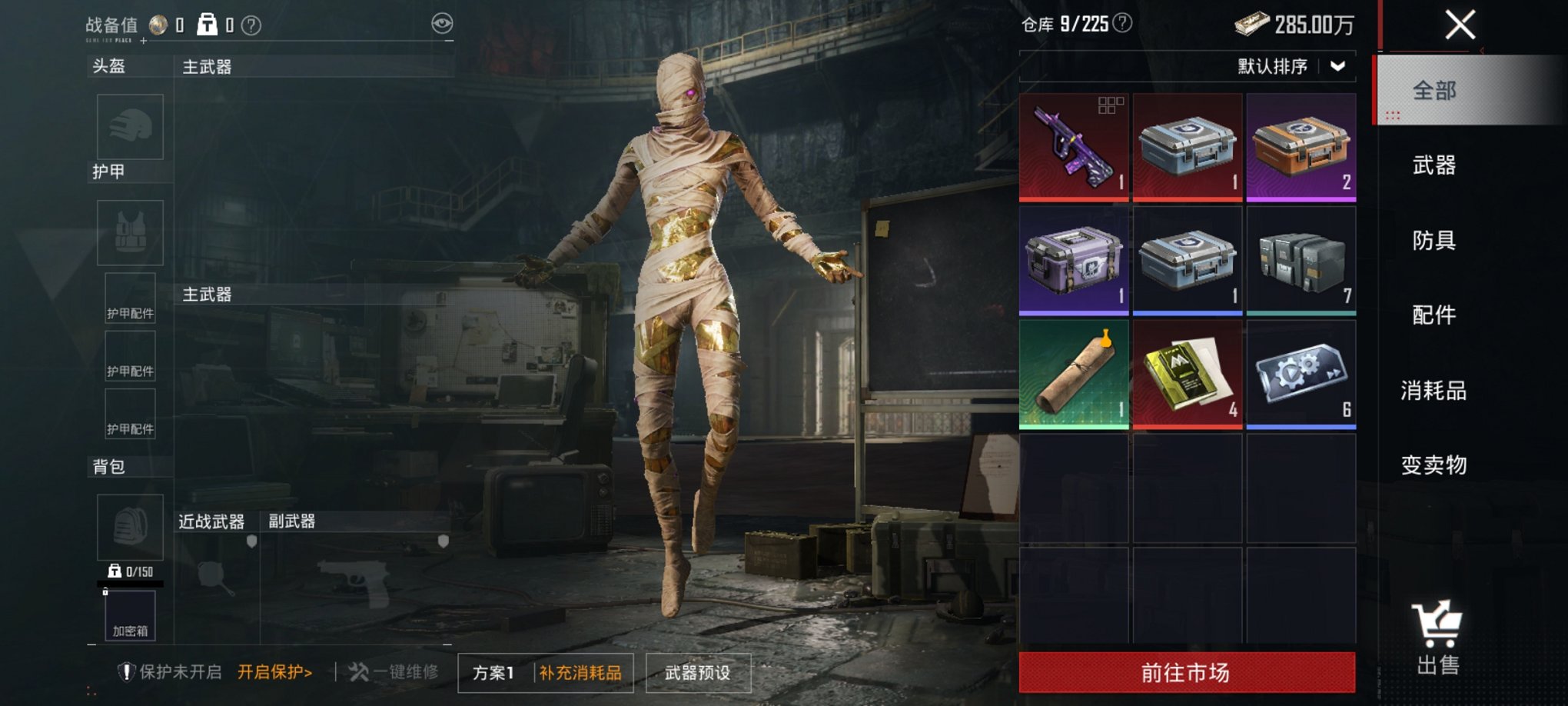 HPCMW3420005和平精英账号详情图15