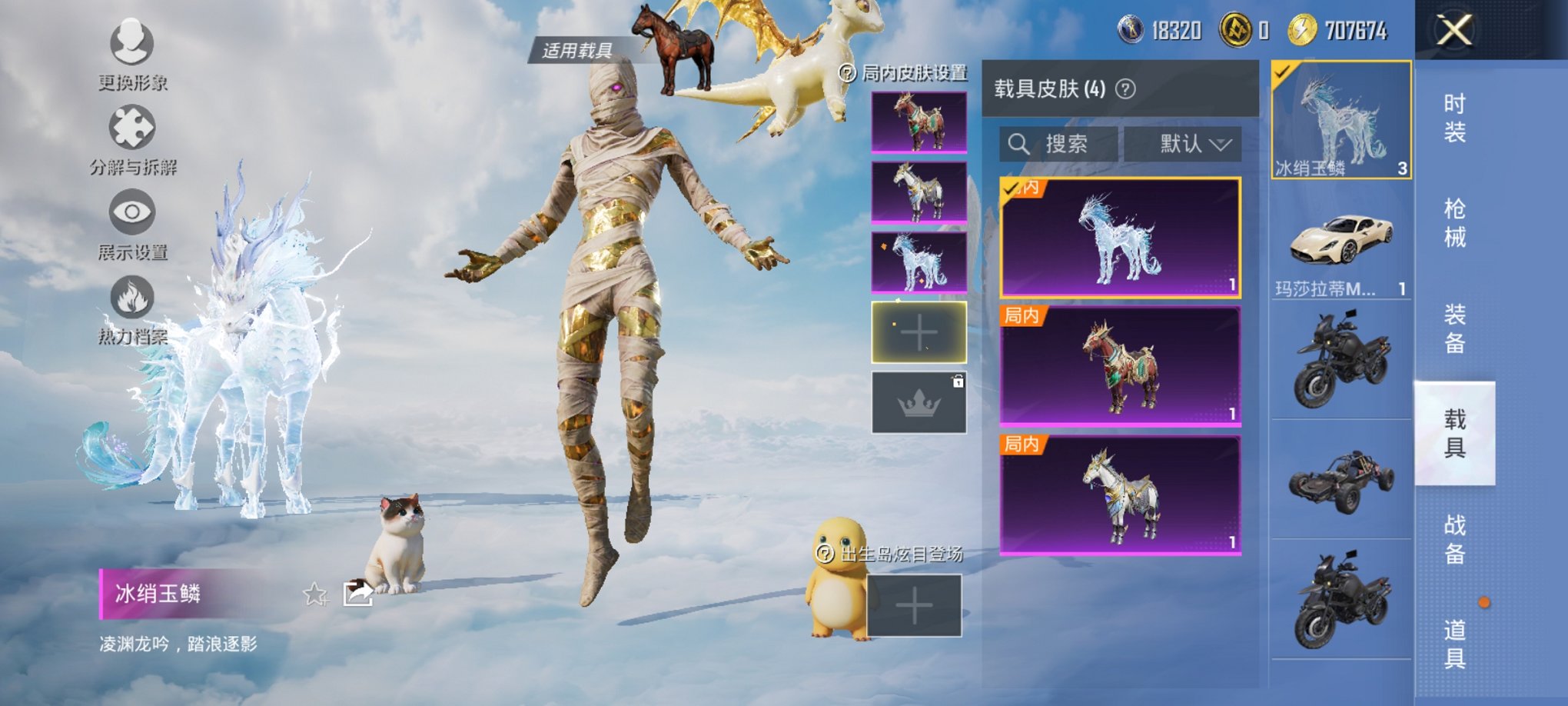 HPCMW3420005和平精英账号详情图24