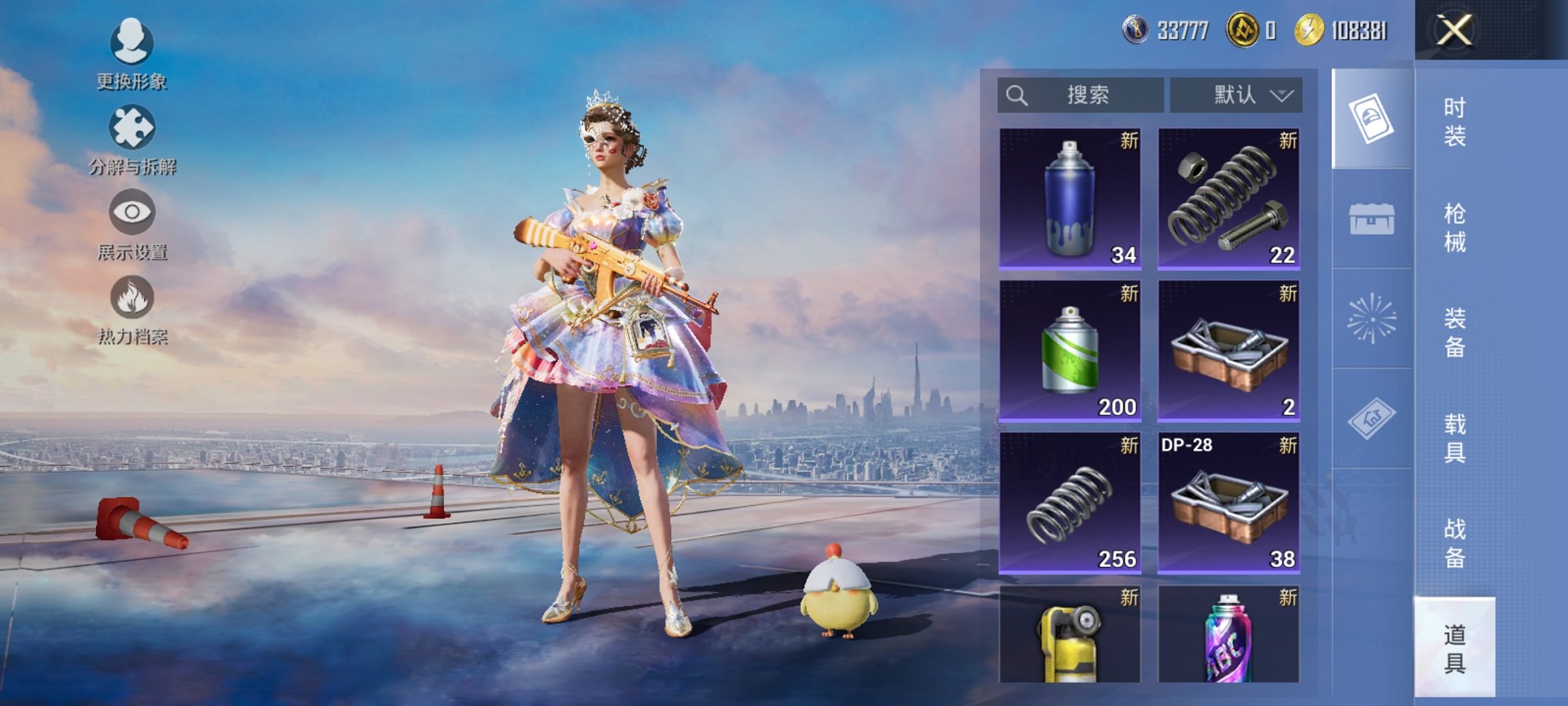 HPCMW3429624和平精英账号详情图5 HPCMW3429624和平精英账号详情图5