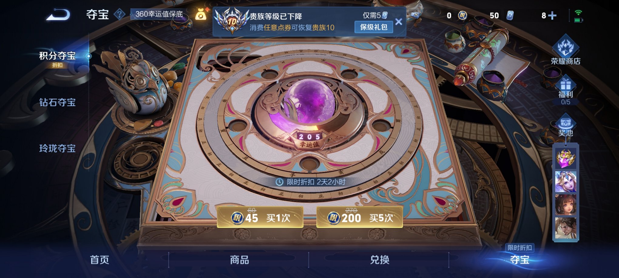 WZCMW3327382王者荣耀账号详情图25