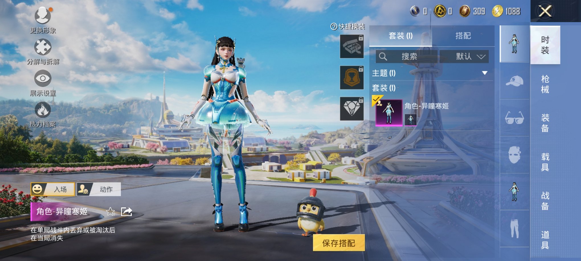 HPCMW3429621和平精英账号详情图3 HPCMW3429621和平精英账号详情图3