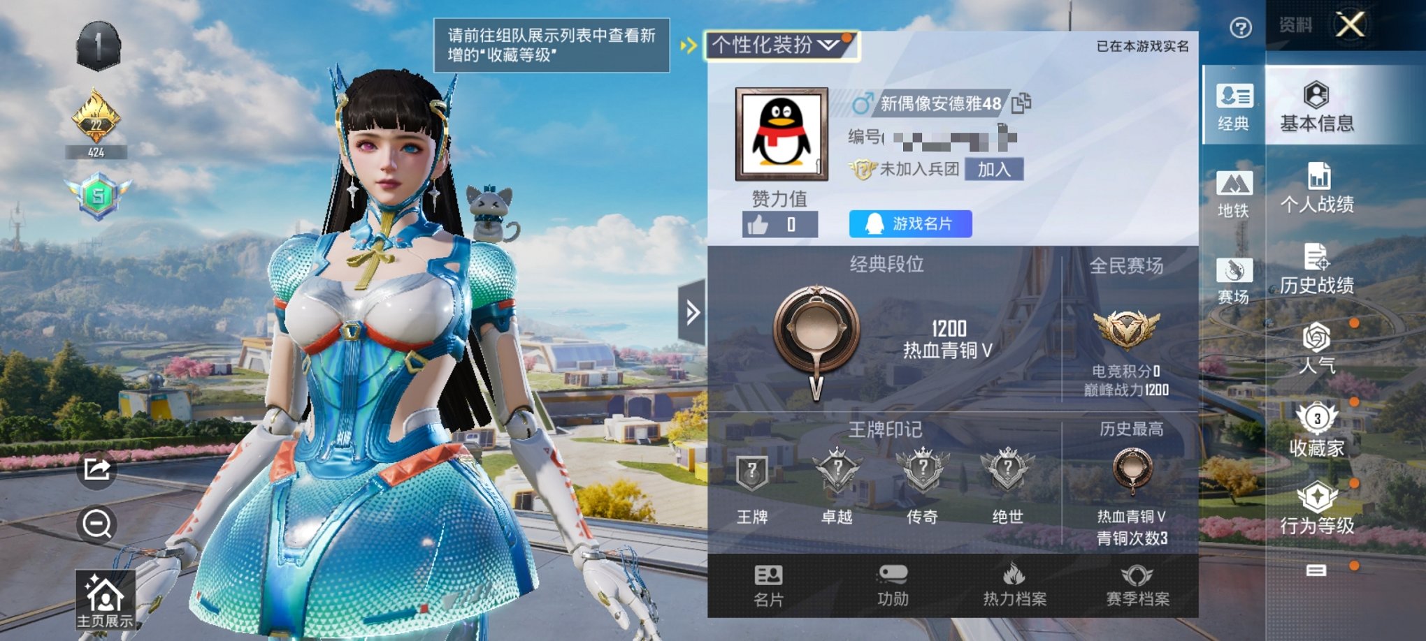 HPCMW3429621和平精英账号详情图4 HPCMW3429621和平精英账号详情图4