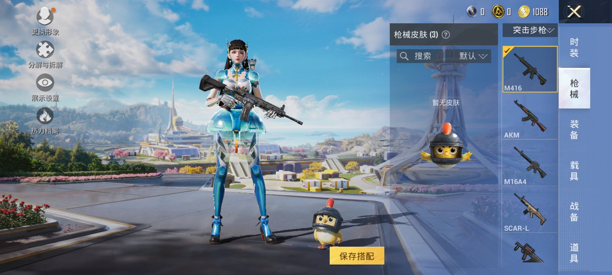 HPCMW3429621和平精英账号详情图6 HPCMW3429621和平精英账号详情图6