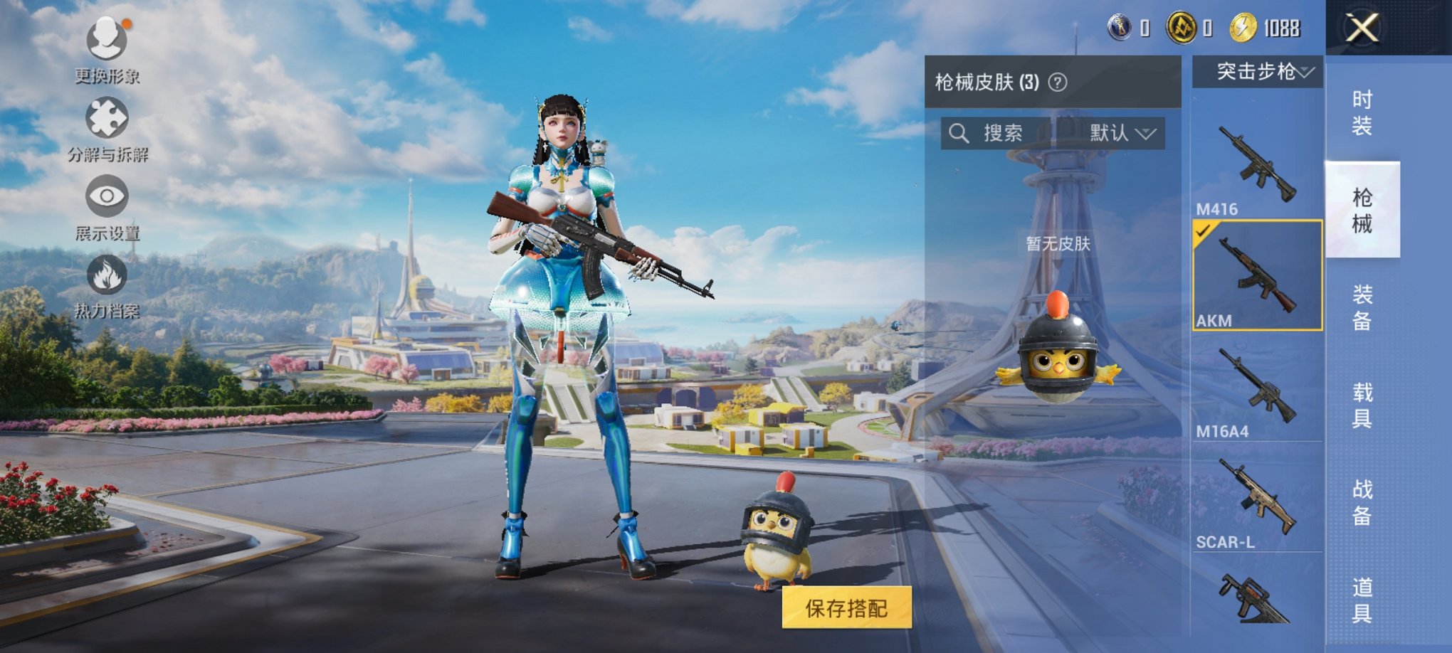 HPCMW3429621和平精英账号详情图8 HPCMW3429621和平精英账号详情图8