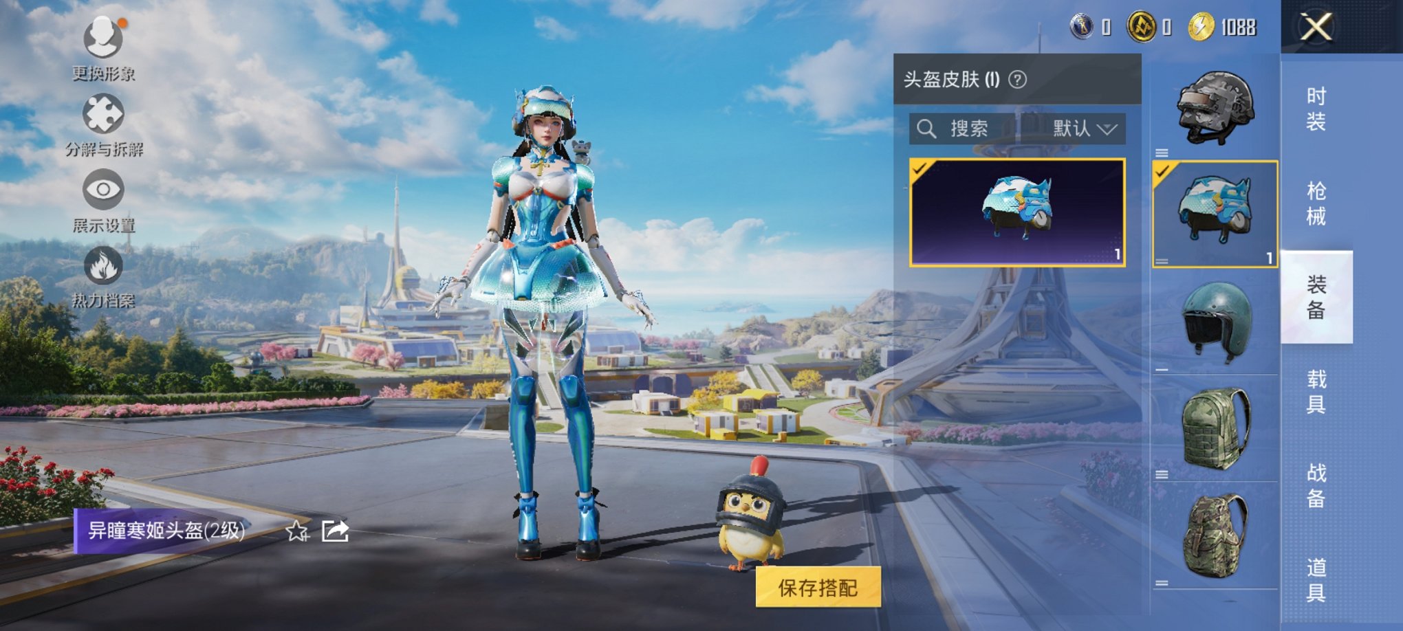 HPCMW3429621和平精英账号详情图9 HPCMW3429621和平精英账号详情图9