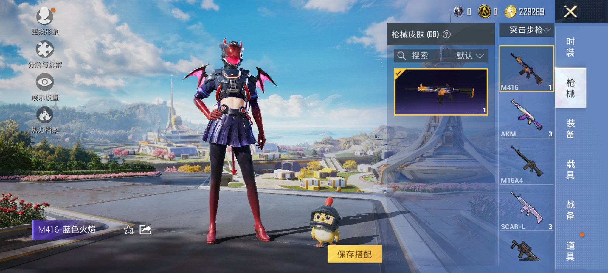 HPCMW3420810和平精英账号详情图2 HPCMW3420810和平精英账号详情图2