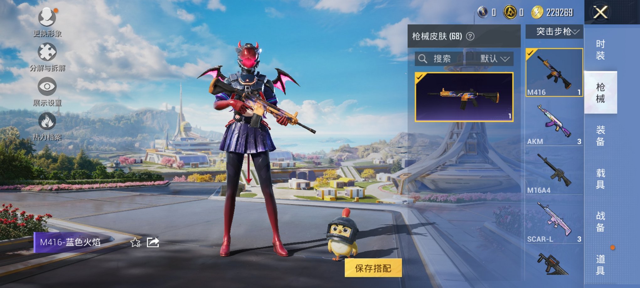 HPCMW3420810和平精英账号详情图4 HPCMW3420810和平精英账号详情图4