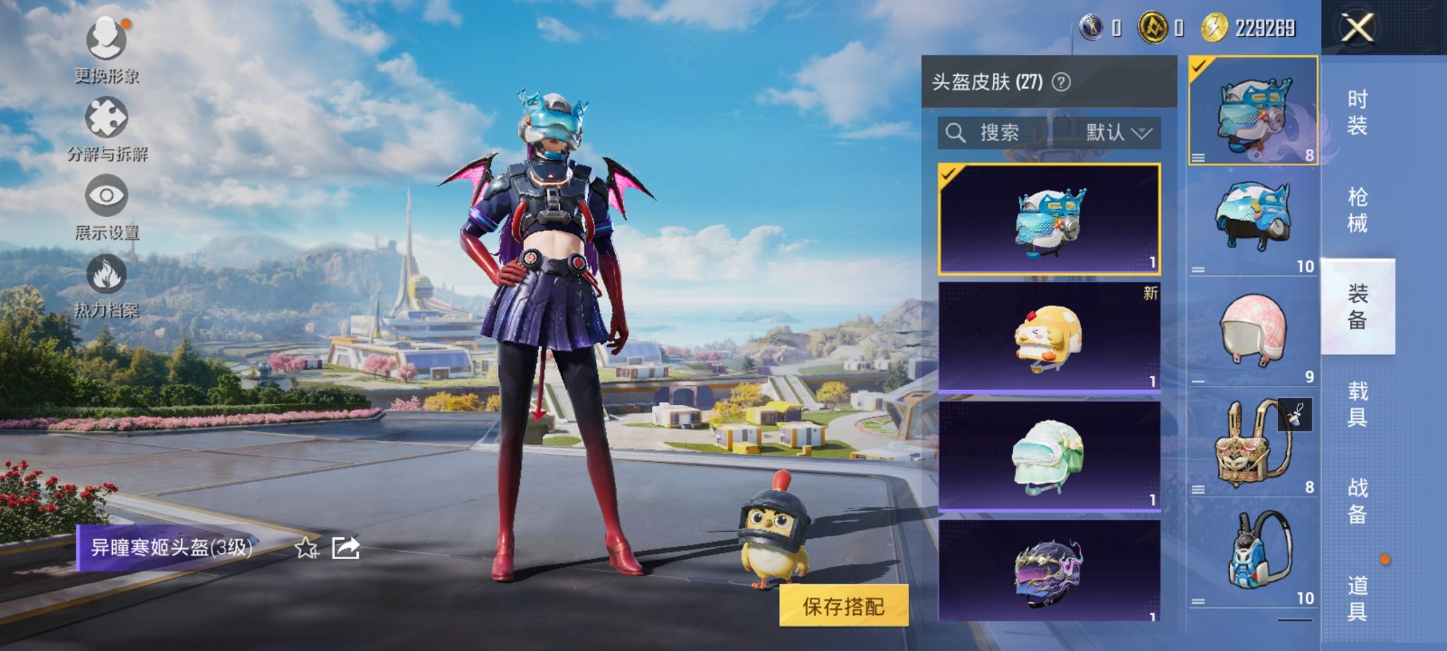 HPCMW3420810和平精英账号详情图6 HPCMW3420810和平精英账号详情图6