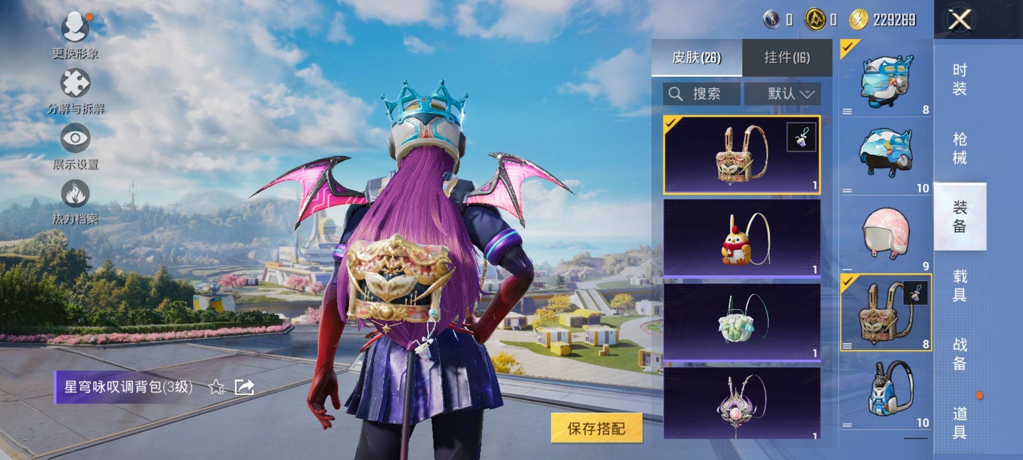 HPCMW3420810和平精英账号详情图8 HPCMW3420810和平精英账号详情图8