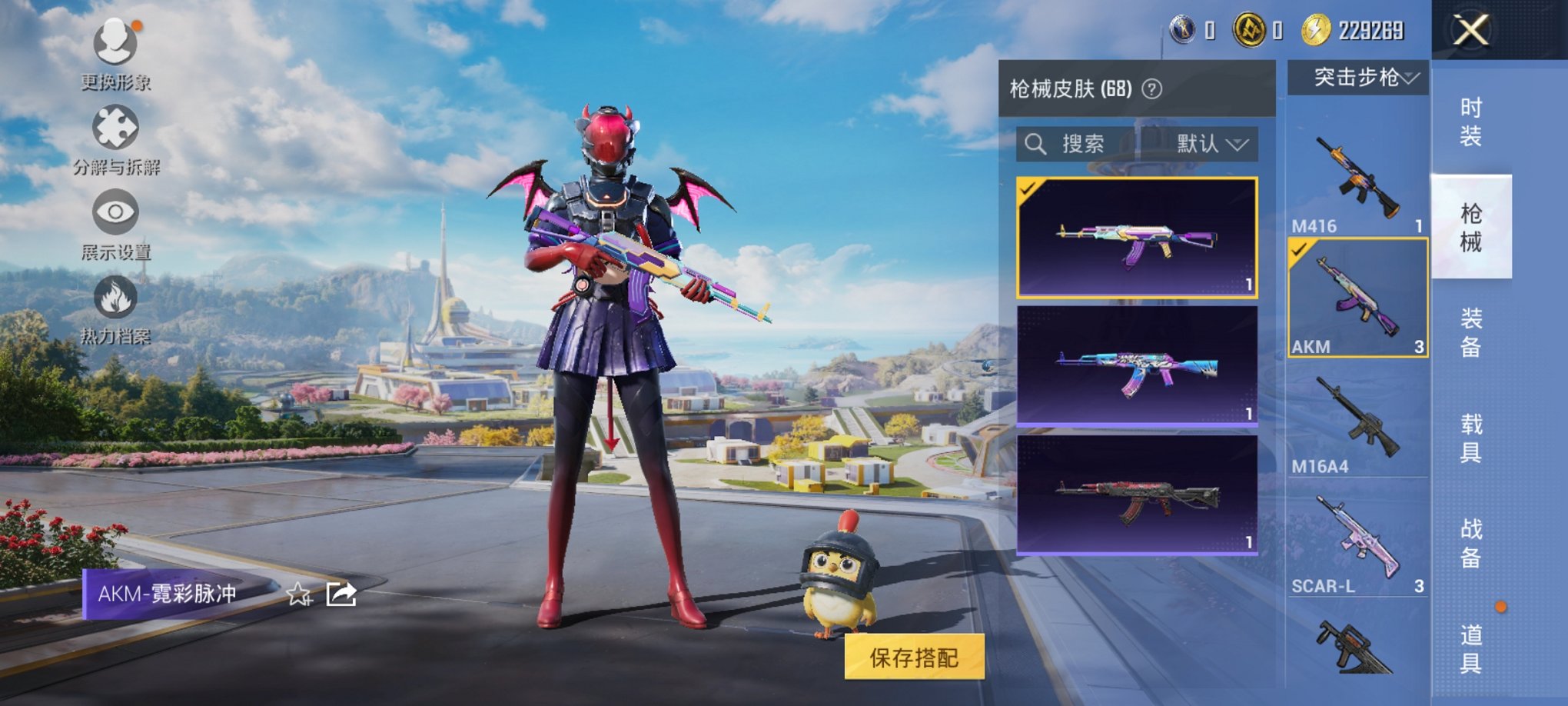 HPCMW3420810和平精英账号详情图9 HPCMW3420810和平精英账号详情图9