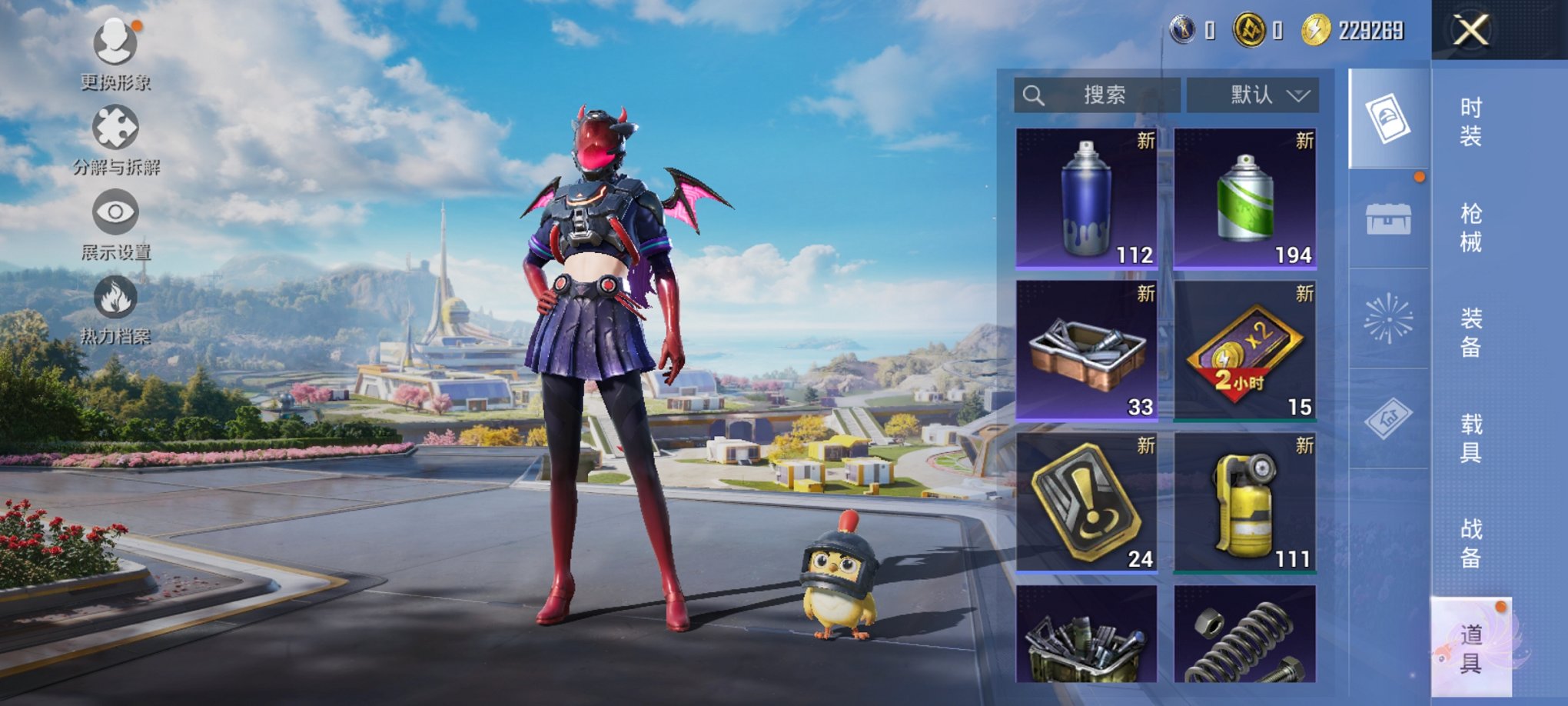 HPCMW3420810和平精英账号详情图10 HPCMW3420810和平精英账号详情图10