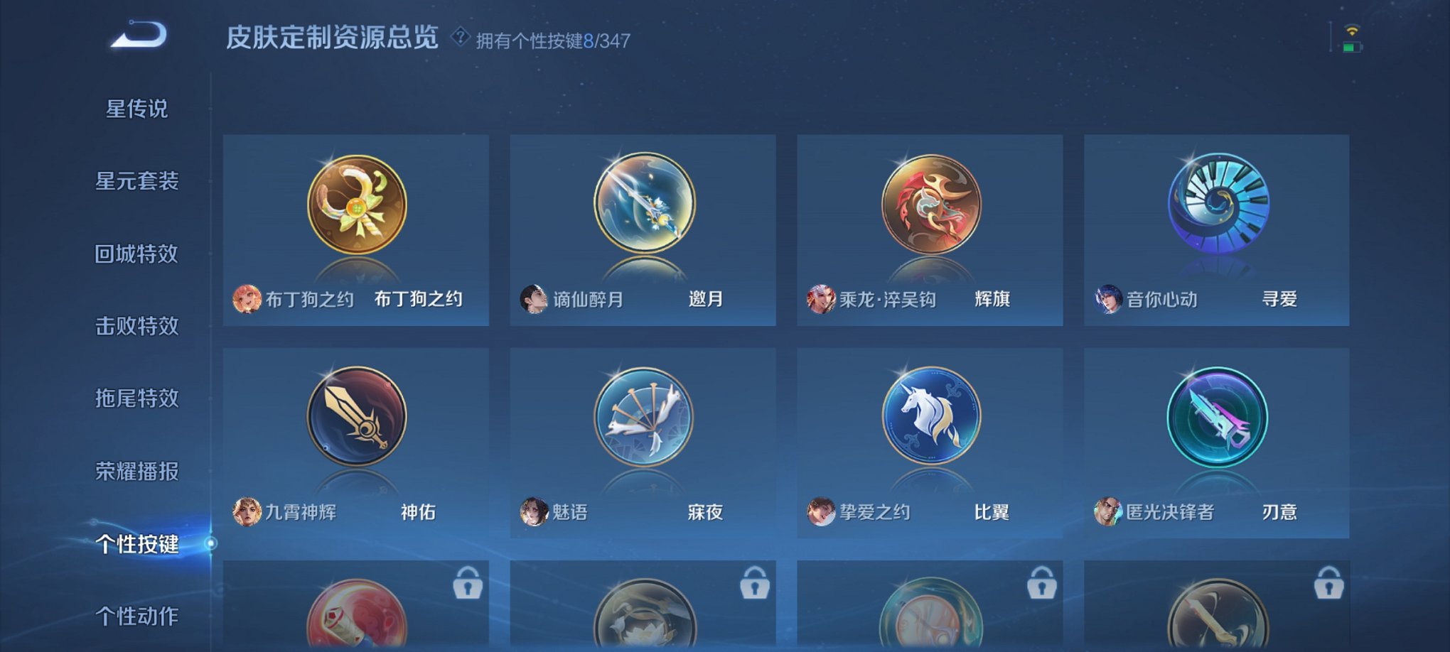 WZCMW3307407王者荣耀账号详情图16