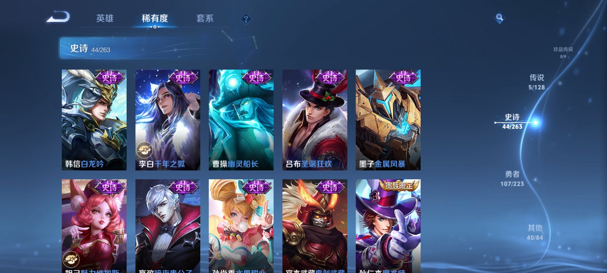 WZCMW3360441王者荣耀账号详情图13