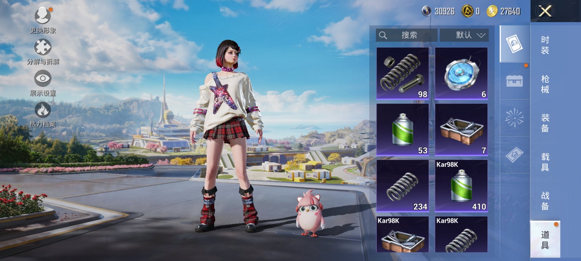 HPCMW3420815和平精英账号详情图7 HPCMW3420815和平精英账号详情图7