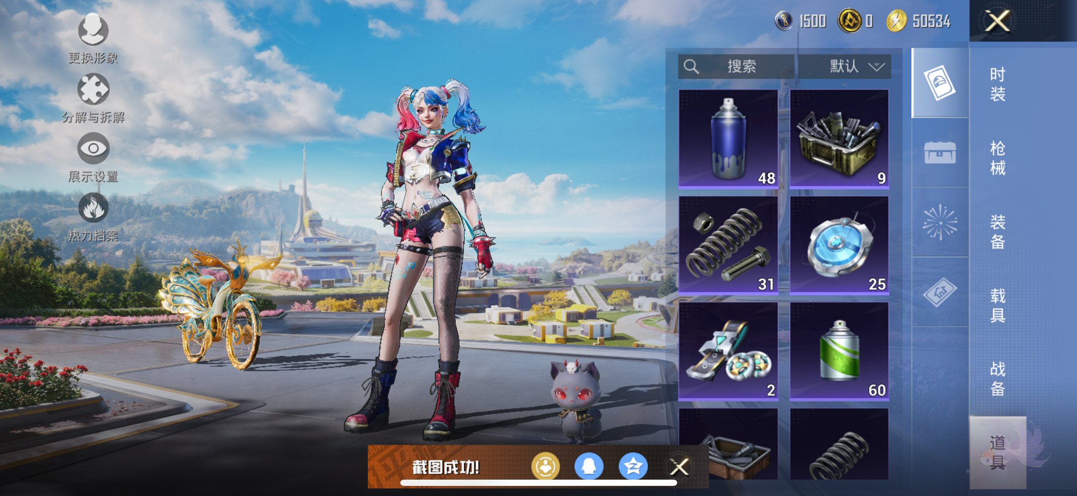 HPCMW3420793和平精英账号详情图12 HPCMW3420793和平精英账号详情图12