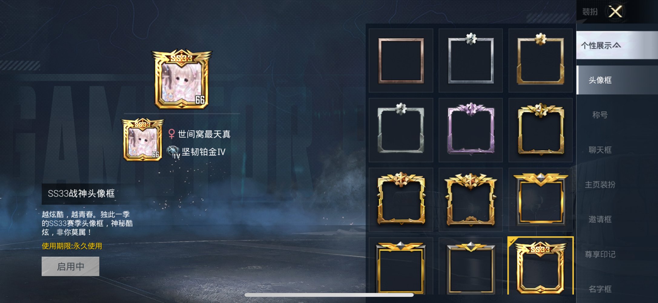 HPCMW3420793和平精英账号详情图13 HPCMW3420793和平精英账号详情图13