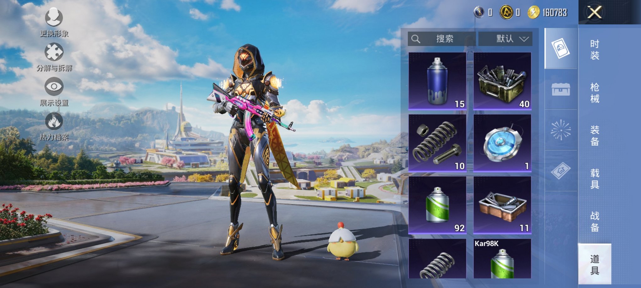 HPCMW3427532和平精英账号详情图9 HPCMW3427532和平精英账号详情图9