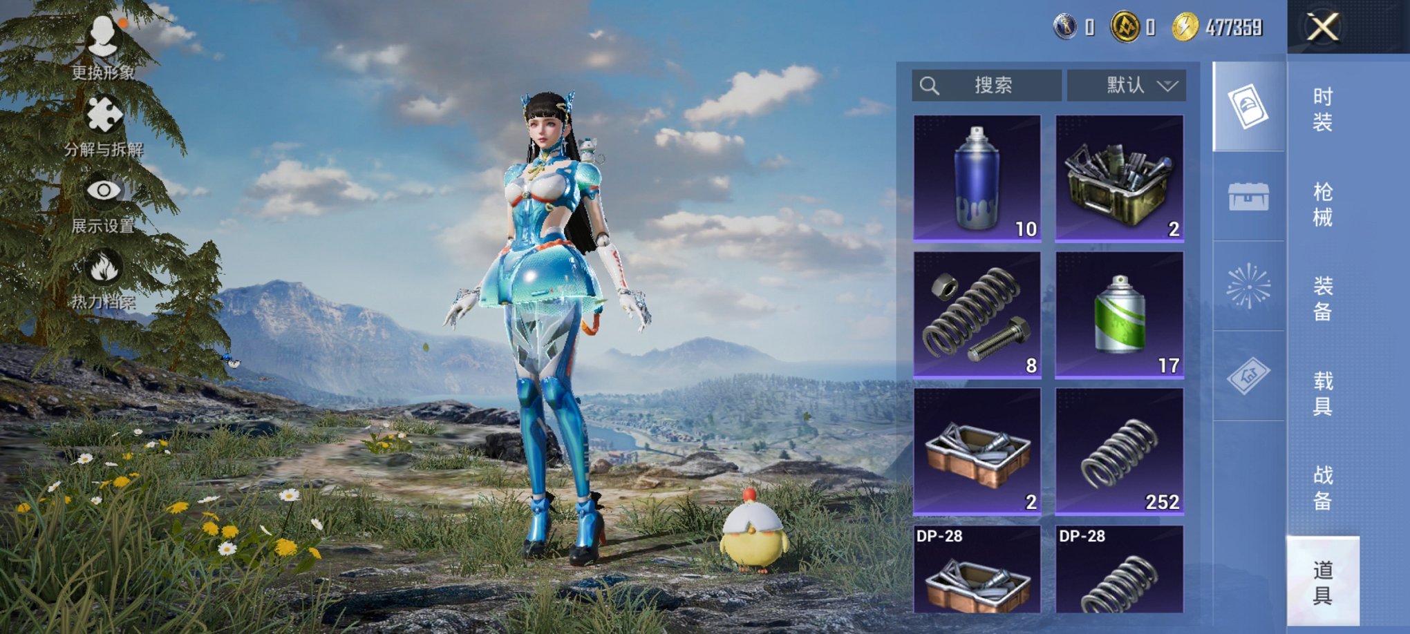 HPCMW3429593和平精英账号详情图4 HPCMW3429593和平精英账号详情图4