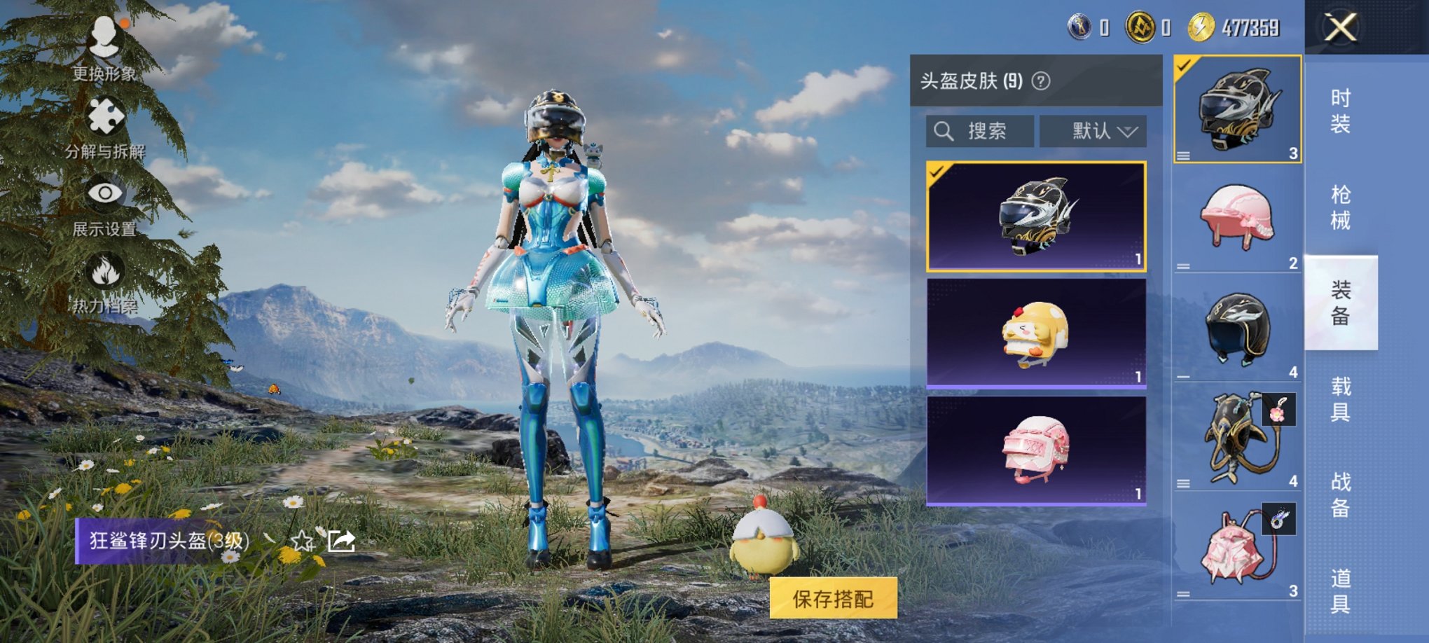 HPCMW3429593和平精英账号详情图6 HPCMW3429593和平精英账号详情图6