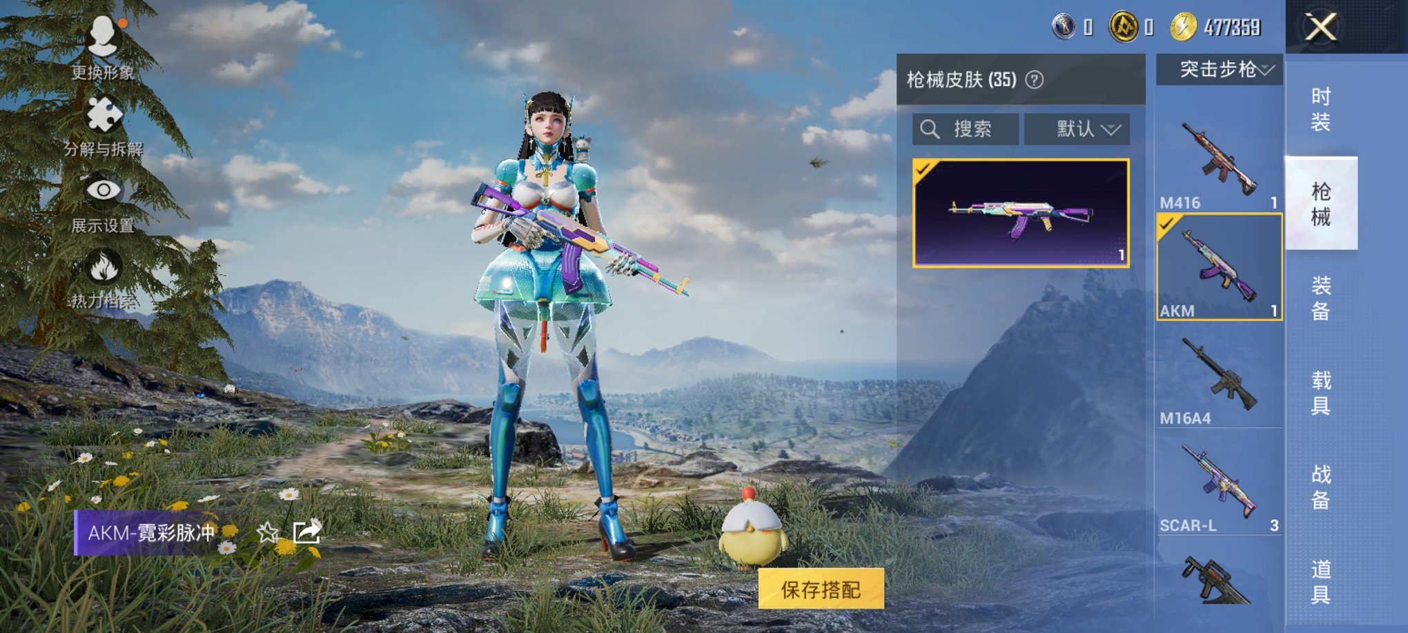 HPCMW3429593和平精英账号详情图7 HPCMW3429593和平精英账号详情图7