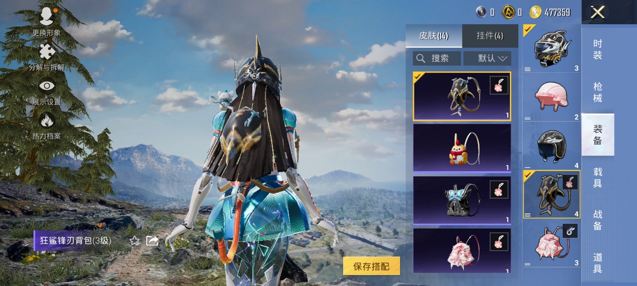 HPCMW3429593和平精英账号详情图10 HPCMW3429593和平精英账号详情图10