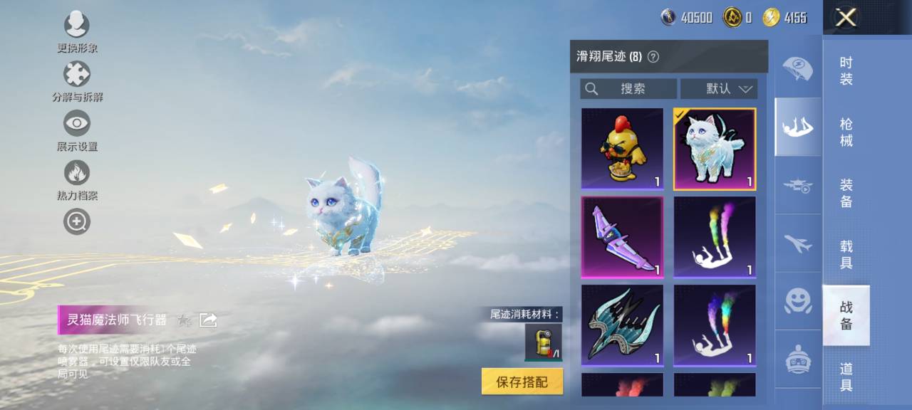 HPCMW3429632和平精英账号详情图10 HPCMW3429632和平精英账号详情图10