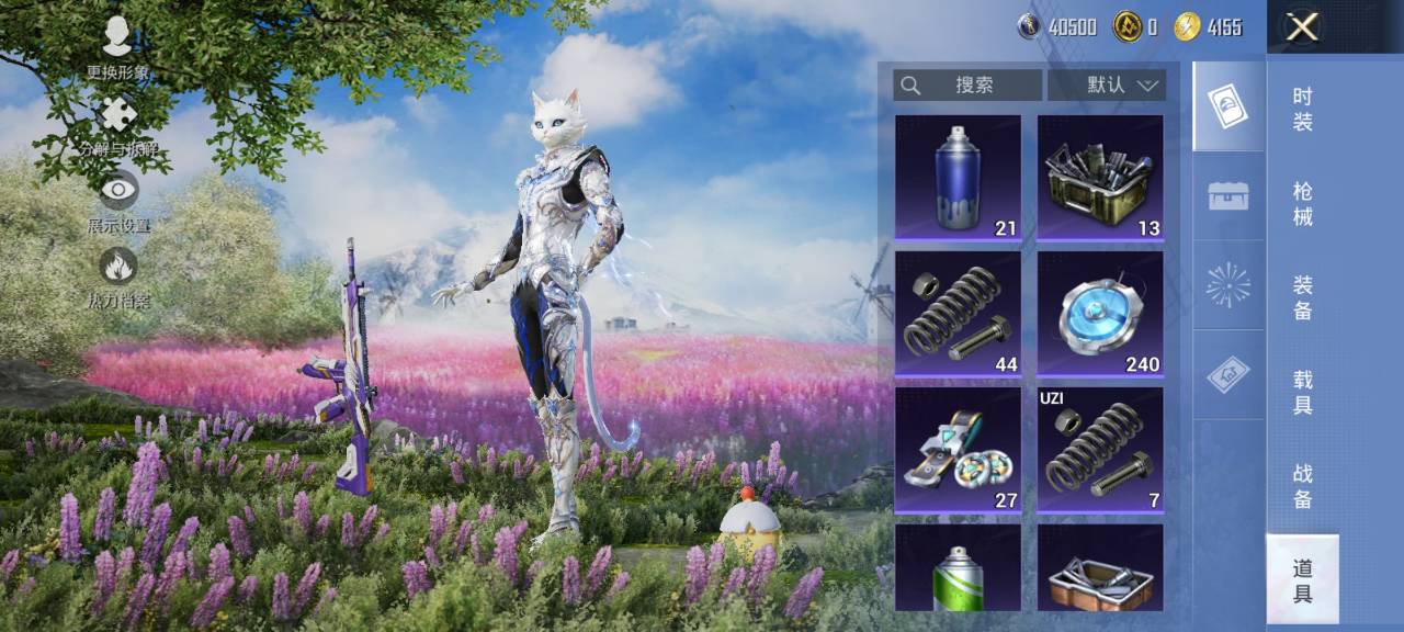 HPCMW3429632和平精英账号详情图11 HPCMW3429632和平精英账号详情图11