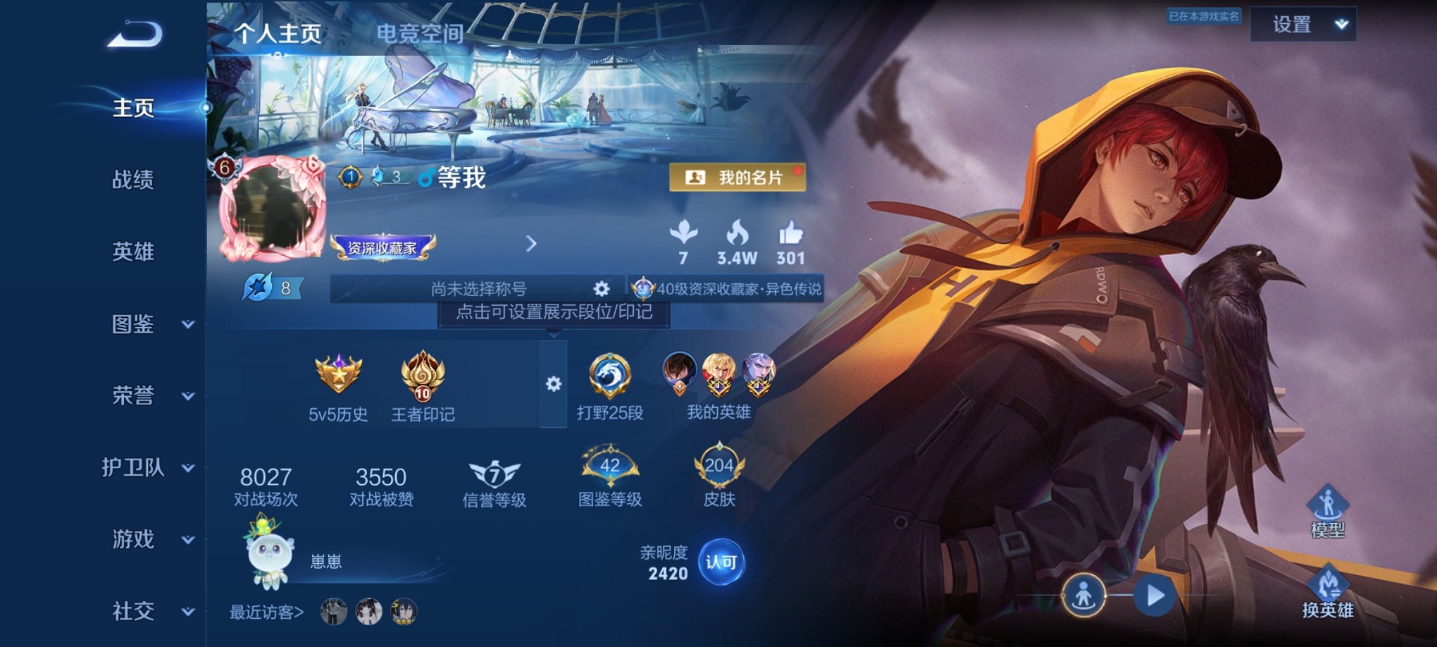 王者荣耀账号安卓QQ124英雄-208皮肤-【九州拓一念神魔208皮肤6传说 秒换绑不用等】安卓QQ-124英雄-208