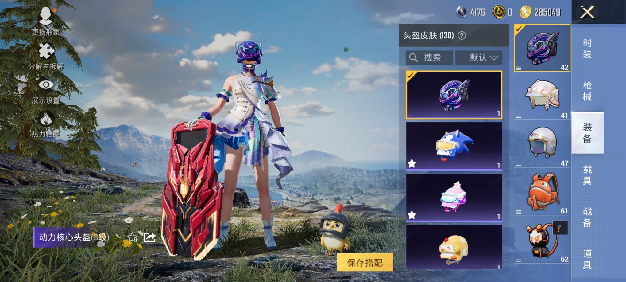 HPCMW3429631和平精英账号详情图9 HPCMW3429631和平精英账号详情图9