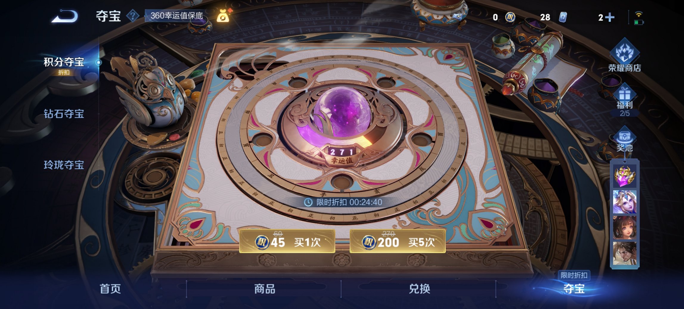 WZCMW3371152王者荣耀账号详情图2