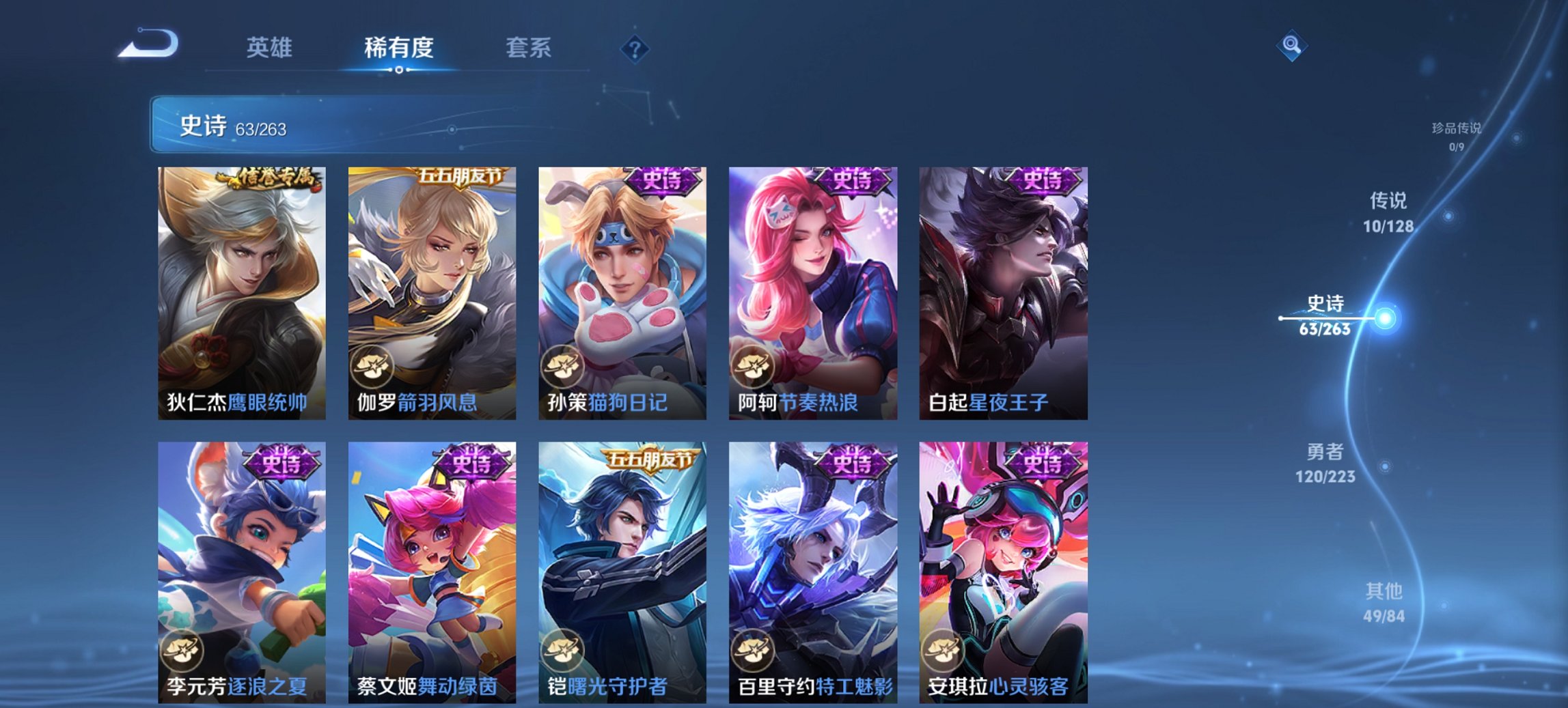 WZCMW3371152王者荣耀账号详情图13