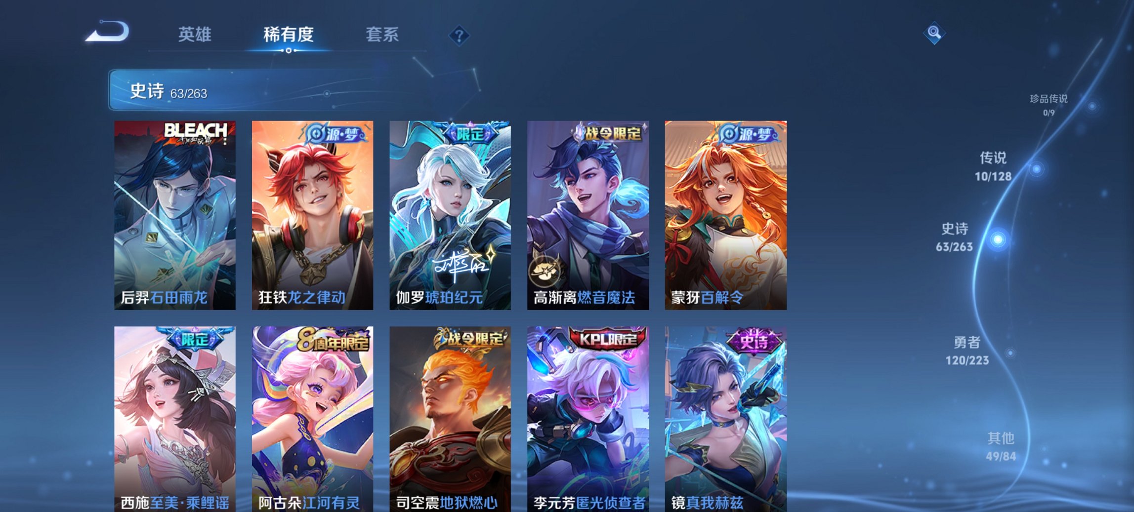 WZCMW3371152王者荣耀账号详情图15