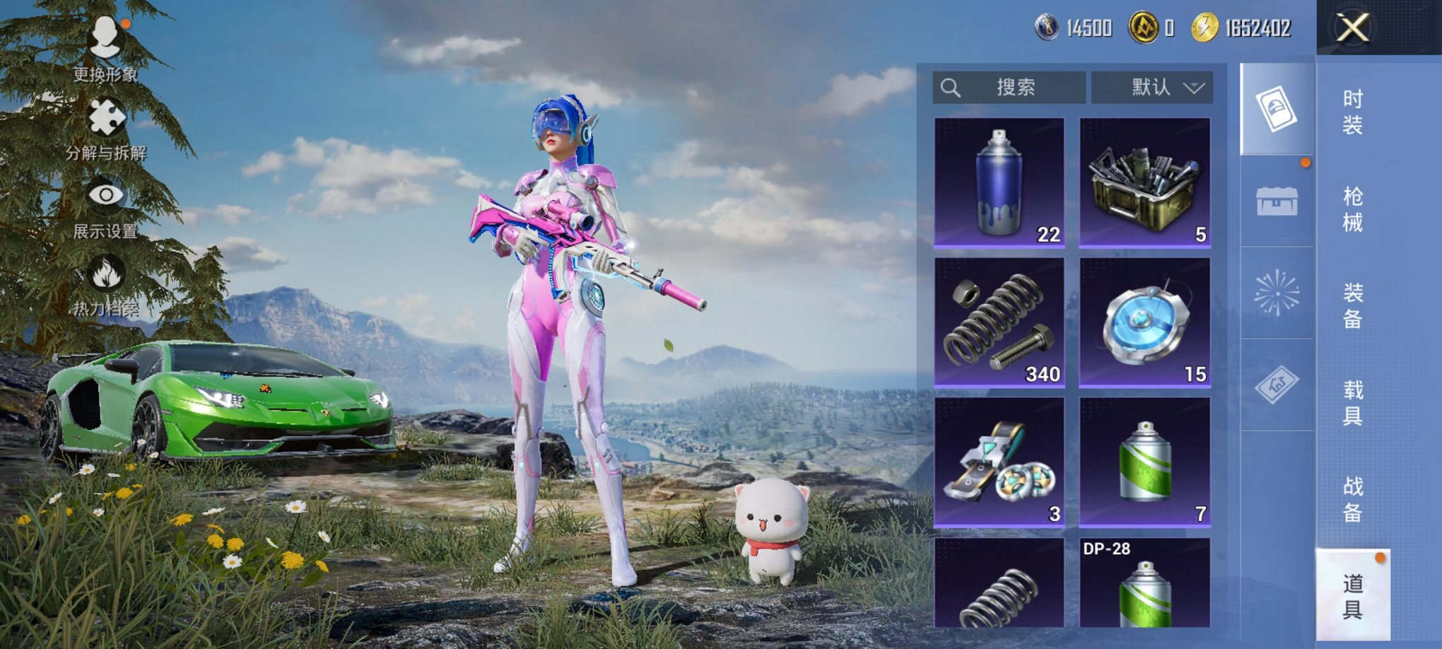 HPCMW3429591和平精英账号详情图10 HPCMW3429591和平精英账号详情图10