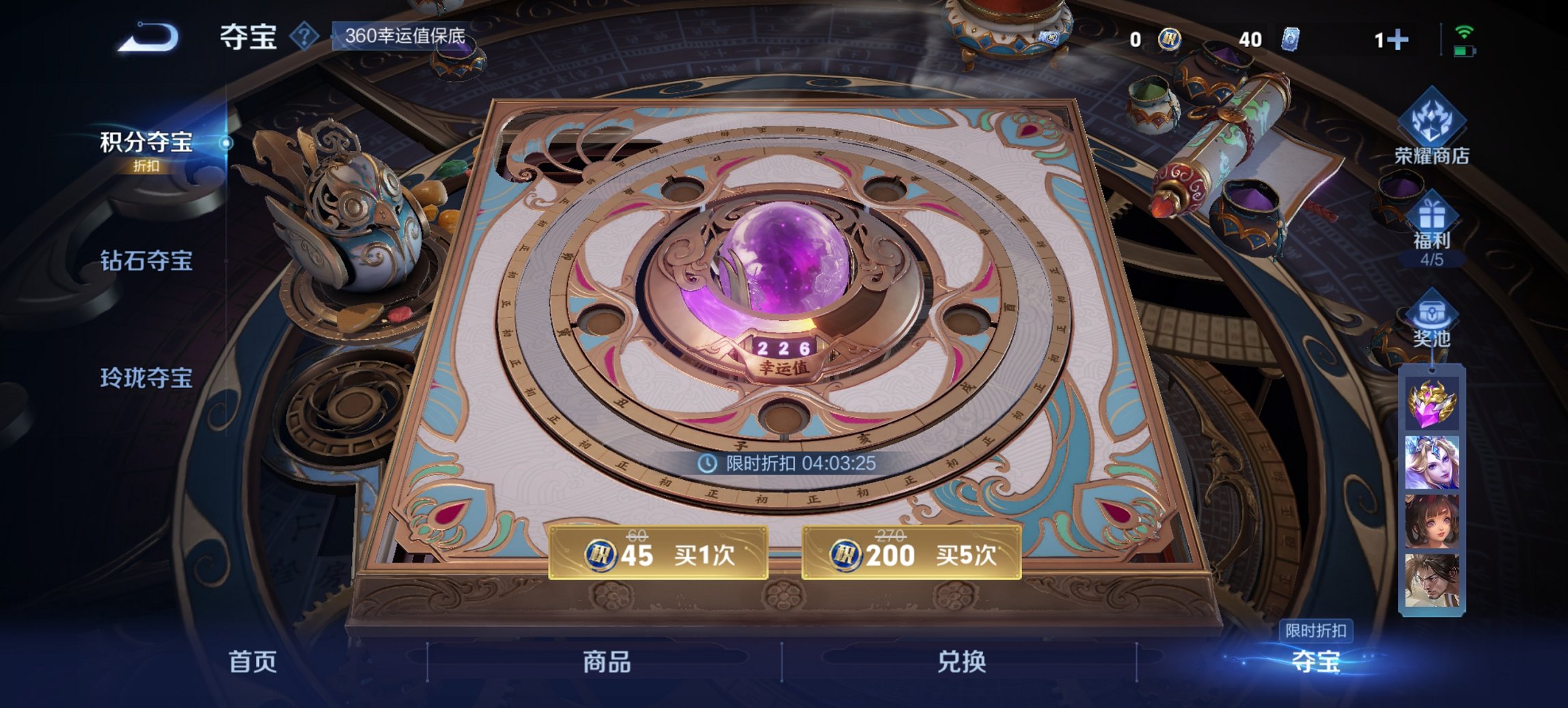 WZCMW3311614王者荣耀账号详情图12 WZCMW3311614王者荣耀账号详情图12