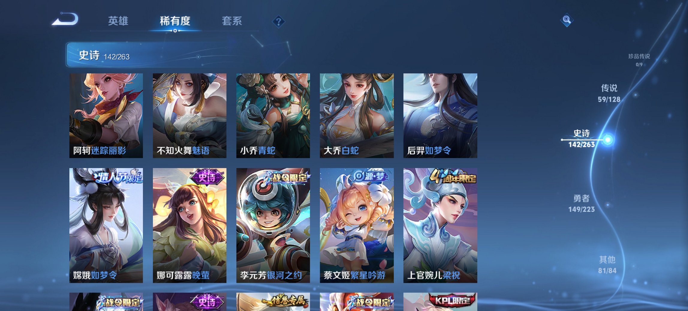 WZCMW3306399王者荣耀账号详情图8