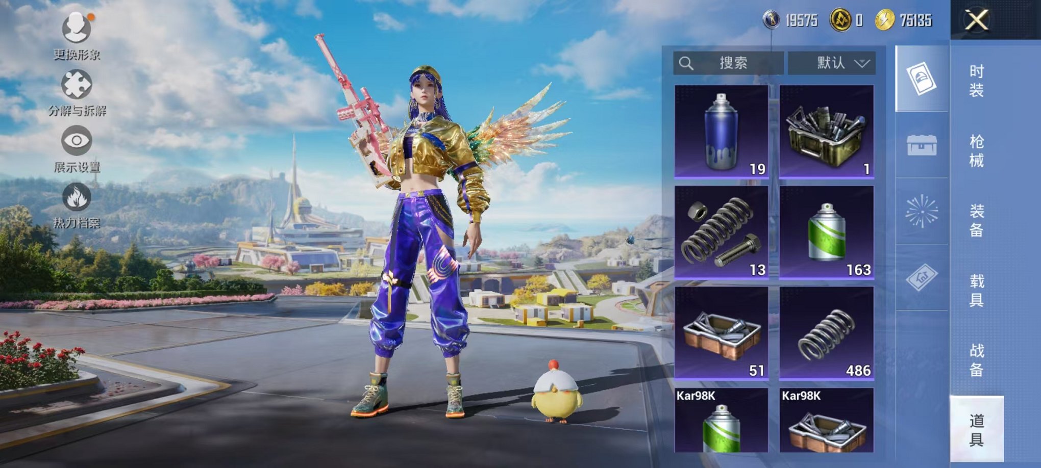 HPCMW3429575和平精英账号详情图9 HPCMW3429575和平精英账号详情图9