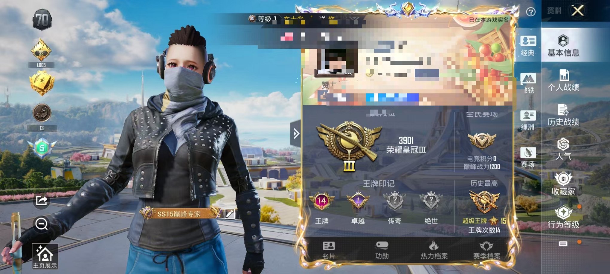 HPCMW3429575和平精英账号详情图10 HPCMW3429575和平精英账号详情图10