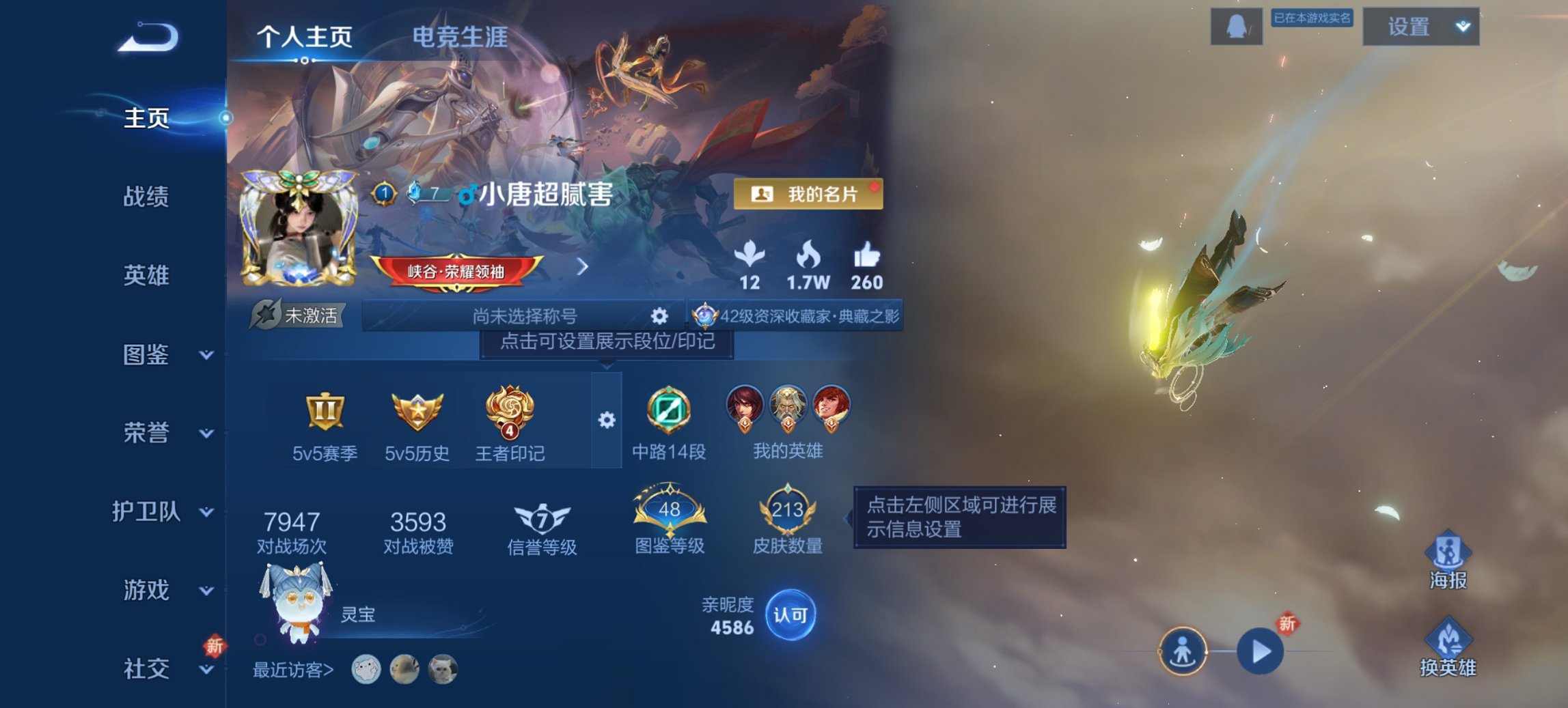 王者荣耀账号安卓QQ124英雄-213皮肤-【213皮肤1典藏9传说1星元一念神魔祥瑞亨通 秒换绑不用等】安卓Q-124