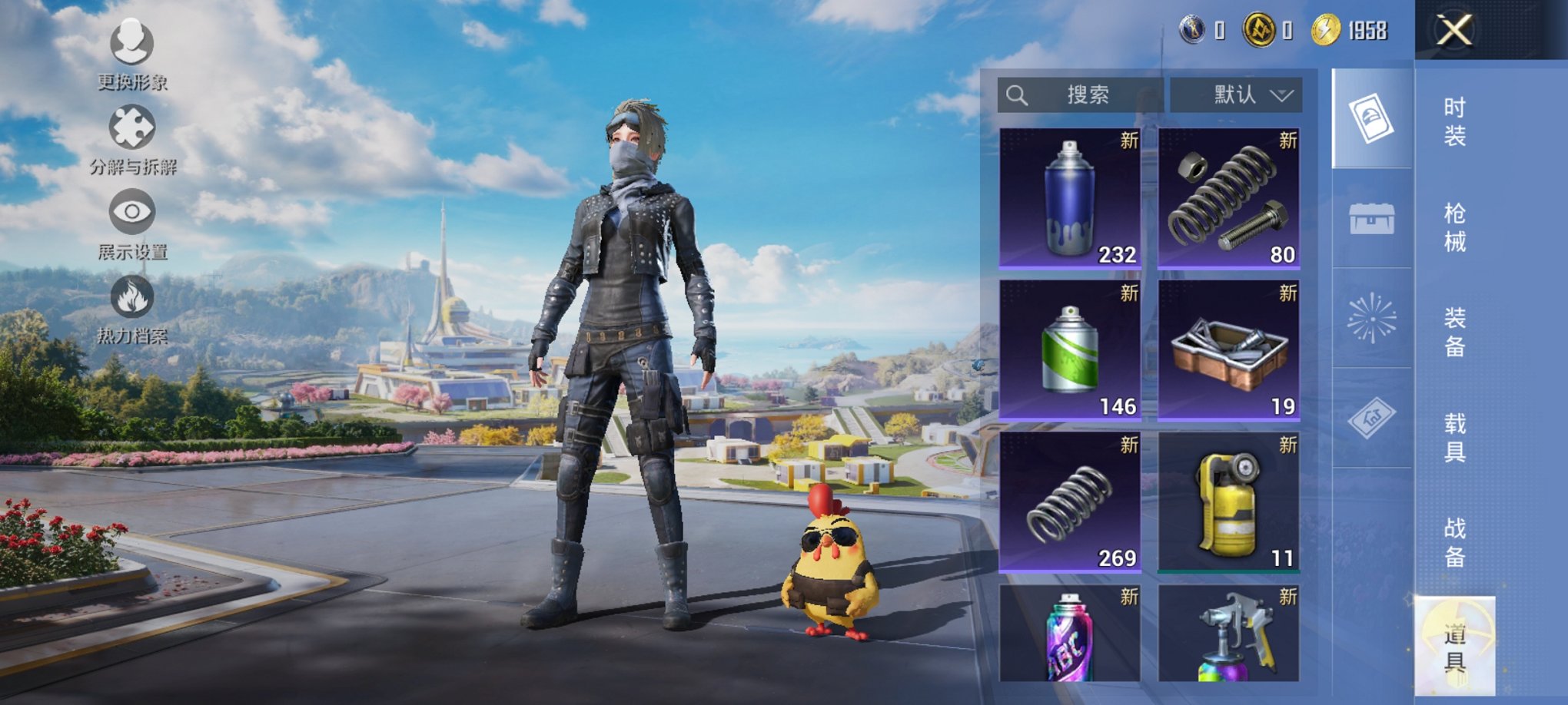 HPCMW3429574和平精英账号详情图3 HPCMW3429574和平精英账号详情图3