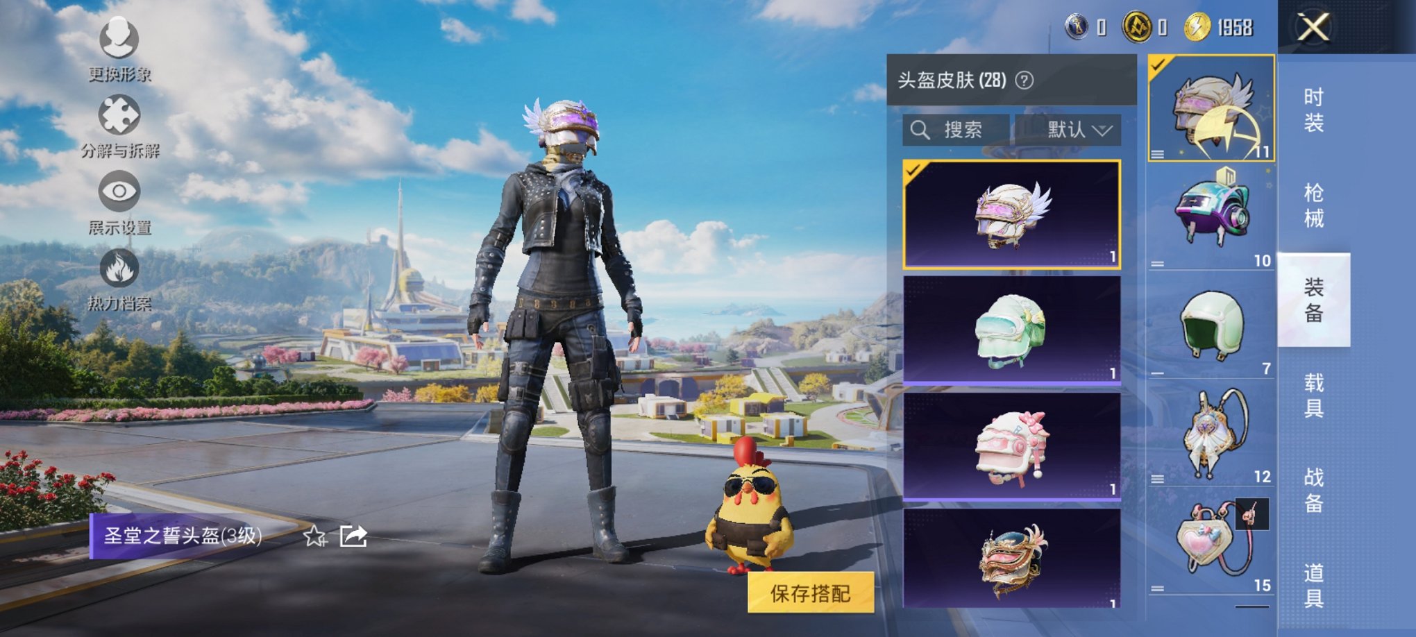 HPCMW3429574和平精英账号详情图4 HPCMW3429574和平精英账号详情图4