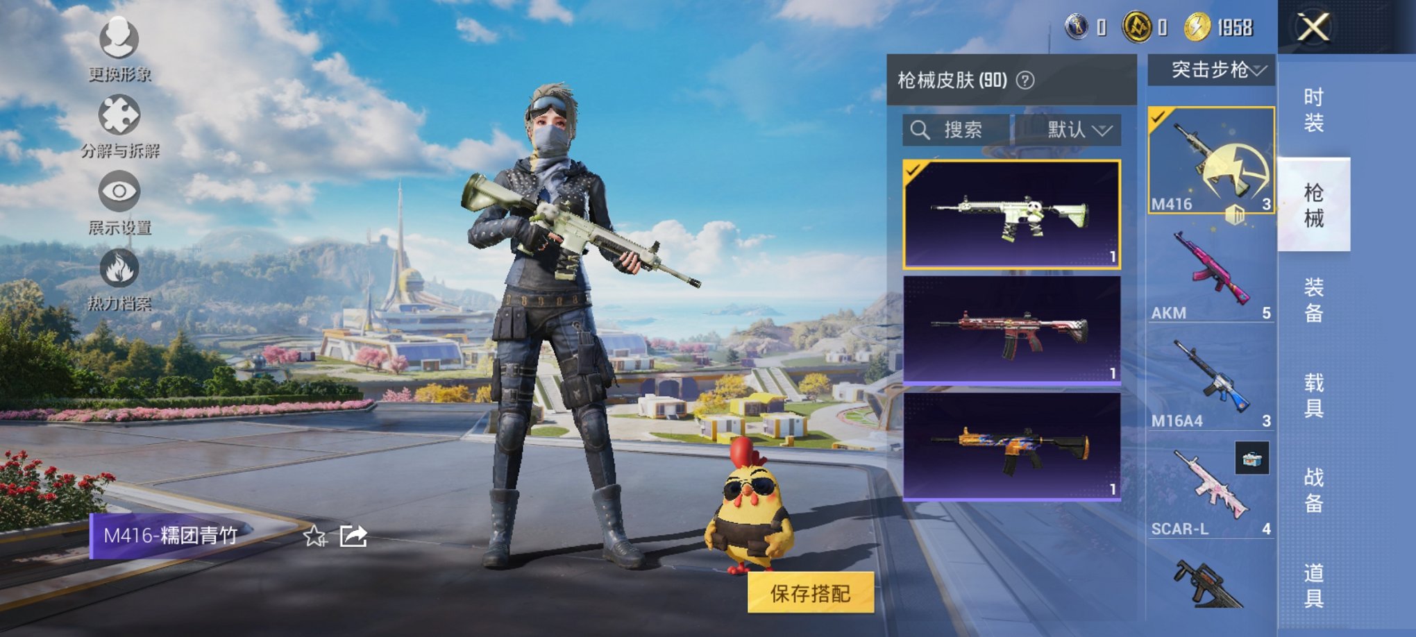 HPCMW3429574和平精英账号详情图5 HPCMW3429574和平精英账号详情图5